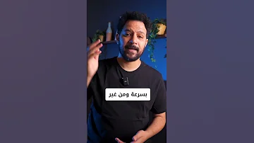 هل عندك اعراض اضطراب ثنائي القطب اللي اتقالت في الفيديو علم النفس الاكتئاب تطوير الذات 