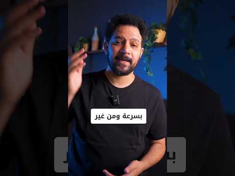 هل عندك اعراض اضطراب ثنائي القطب اللي اتقالت في الفيديو علم النفس الاكتئاب تطوير الذات