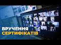 Вручення сертифікатів катехитичної онлайн-школи «Промінь світла», 23.05.2026