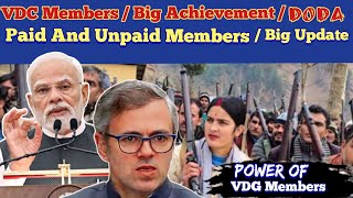 VDG Members / Doda Te*rror attack / Latest Update / LG. Manoj Sinha / Unpaid Members / Big Update.