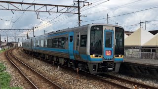 JR四国 2000系 特急「南風」 宇野線・妹尾駅 通過