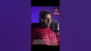 سورة ق بصوت خاشع 🥹🎧،القارئ محمود الصديق ❤️،قريباااااااااااا...