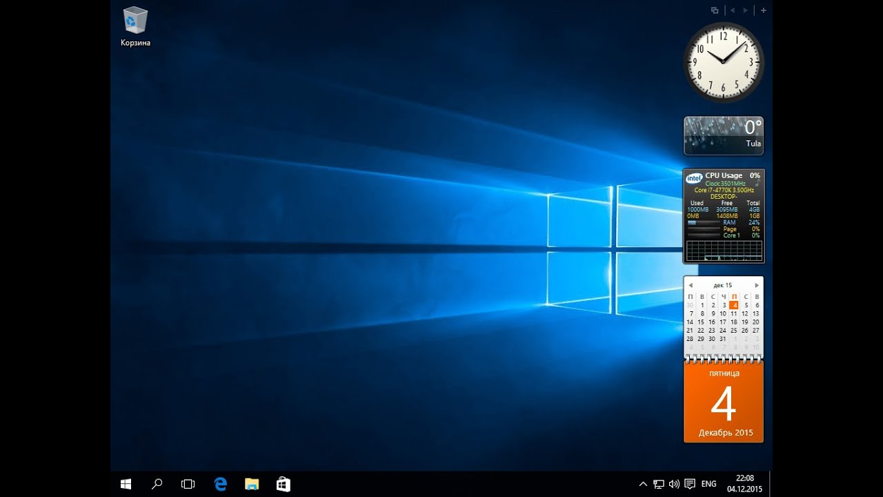 Часы на компьютер на windows 10. Виджеты на рабочий стол. Гаджеты для Windows. Виджеты/гаджеты рабочего стола. Виджеты для Windows.