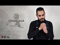 Sugar Daddy - Al Wafi | شوجر دادي - الوافي