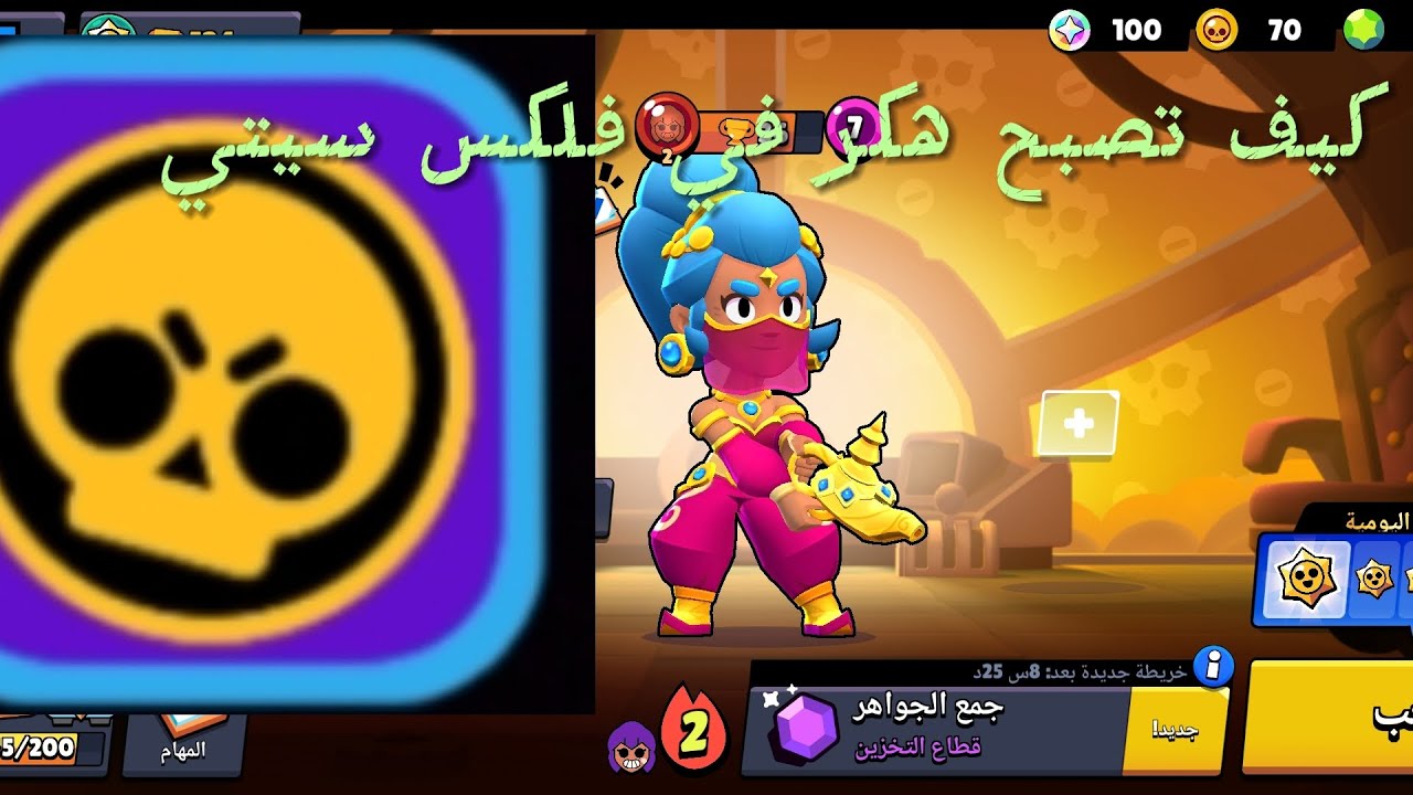 يلا عل مقطع☠️