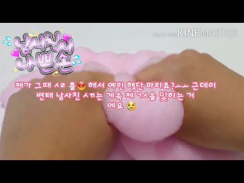 🔞)💢남사친의 나쁜손👊🏻 공론화 액괴 시리즈 소규모 시리즈 액괴 소시액 공론화 공론화 시리즈 액괴 시액 시리즈 액괴 대시액 대규모 시리즈 액괴 시리즈 무보정 반모방 달솔님