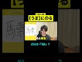 どんな「うま」？？漢検1級が小学生用の漢字アプリをやったら