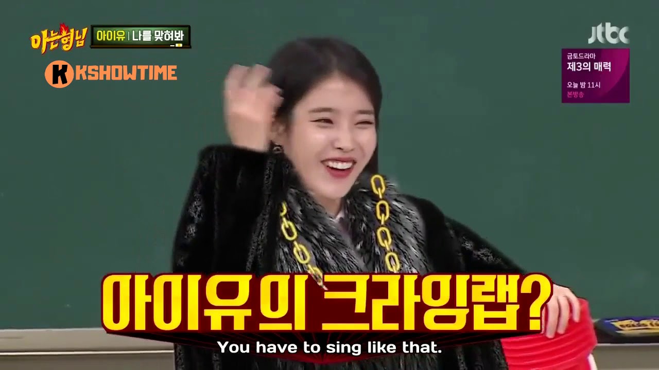 Download Knowing Brothers  Ep 151 - IU want to work win LeeSangMin