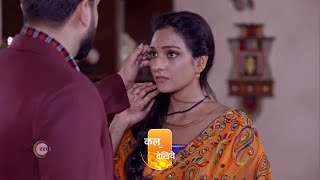 Bhagya Lakshmi Ep 936 Preview May 9 2024 Rohit Suchanti Aishwarya Khare Zee Tv