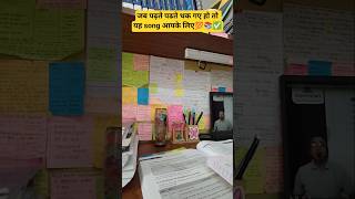 tum kr skte ho ✨💯 #ytshorts #motivation #studytips #studymotivation #cainter #jee #neet #upsc #study