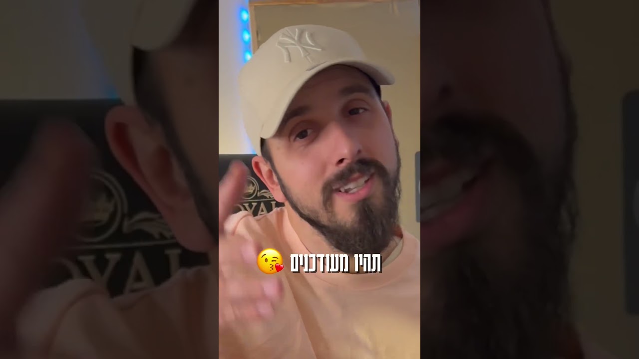 אתגר השירים, חכו להפתעה בסוף🫢#אתגר