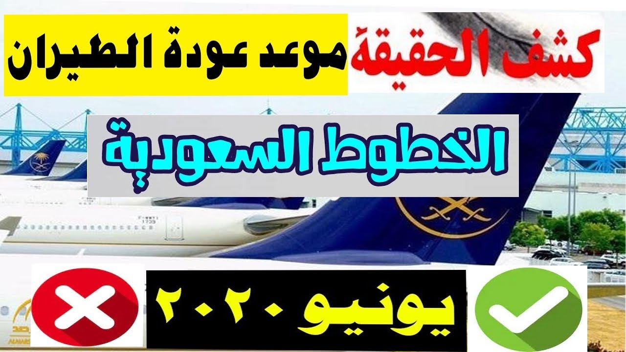 مكتب العمل استعلام اقامة يمني