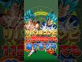 リバブルコンビ強すぎるだろ…#shorts #ドラゴンボール