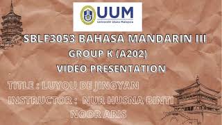 VIDEO PRESENTATION MANDARIN III