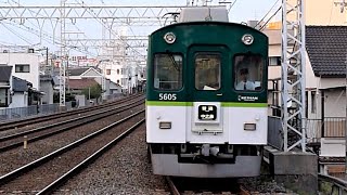 京阪電鉄　5000系 05編成　森小路駅