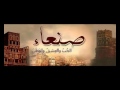 وطني يا اغلى وطن 