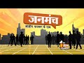 Janmanch on mothers day   part 3  first india news