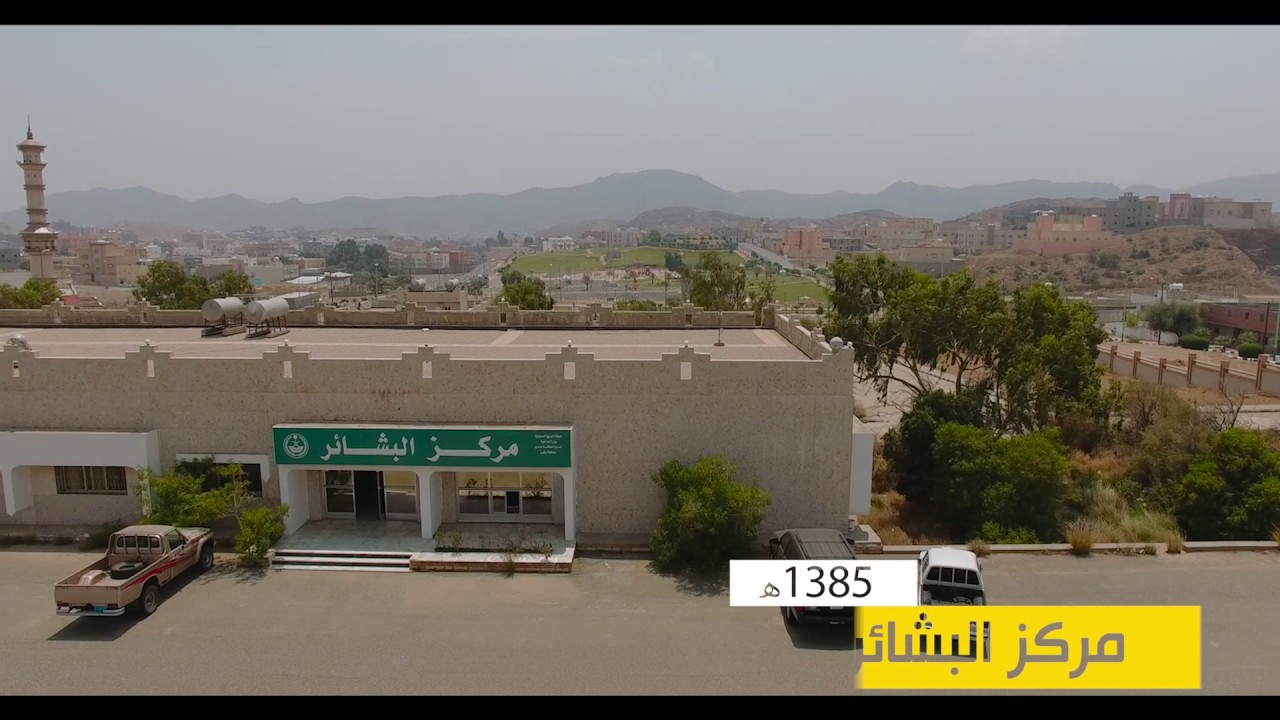 فلم وثائقي عن محافظة بلقرن والمراكز التابعة لها