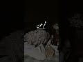 اللهم هون ثم هون ثم أرح نفس ا لا يعلم بحالها إلا أنت