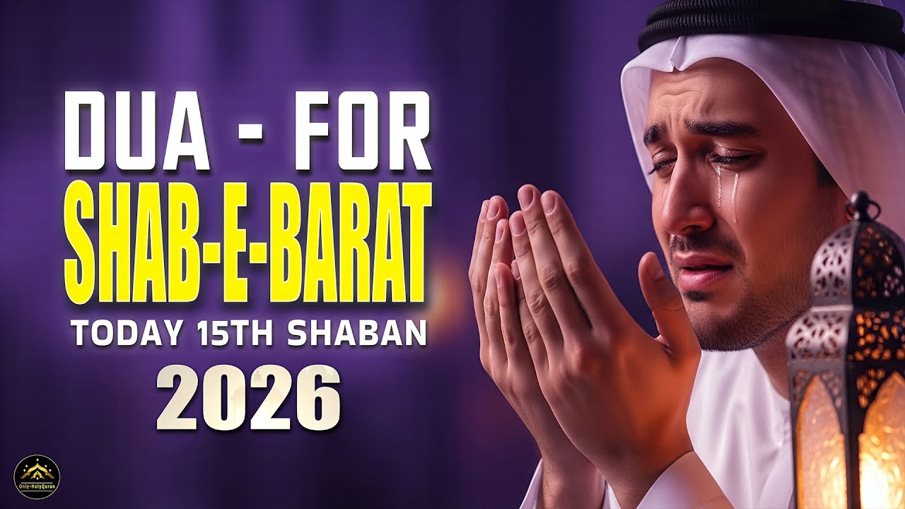 Dua For Shab-e-Barat | Special Dua for Forgiveness Before Ramadan | Only - Holy Quran