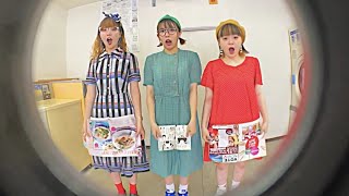 カライドスコープ