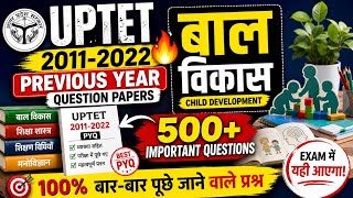 UPTET PREVIOUS YEAR QUESTION PAPERS, CHILD DEVELOPMENT AND PEDAGOGUE, CDP#stet #uptet #ctet #viral 