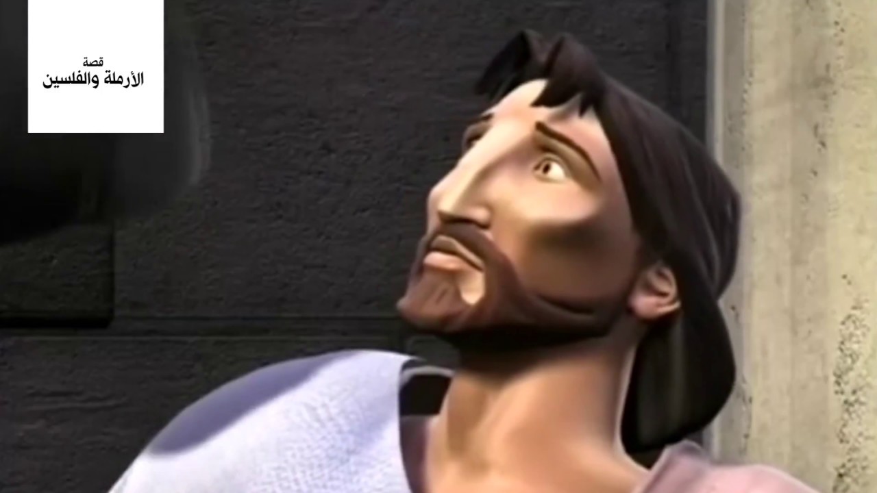 قصة الأرملة والفلسين