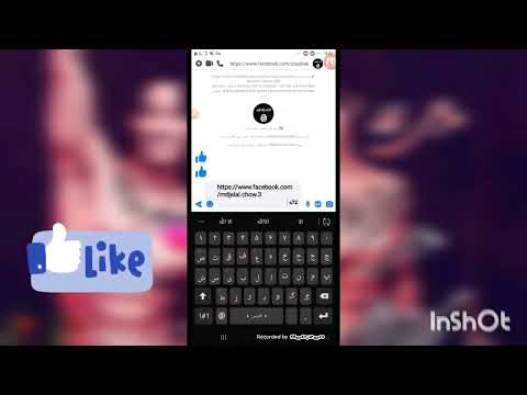 طریقه خراب کردن فیسبوک صد در صد کار میته 