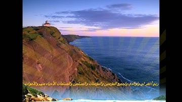 سورة مريم كاملة خالد الجليل