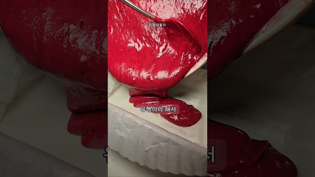 물 대신에 두부를? 요즘 난리난 쫀득 케이크 ㄷㄷ