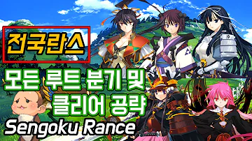 란스 01 공략 란스 01 공략