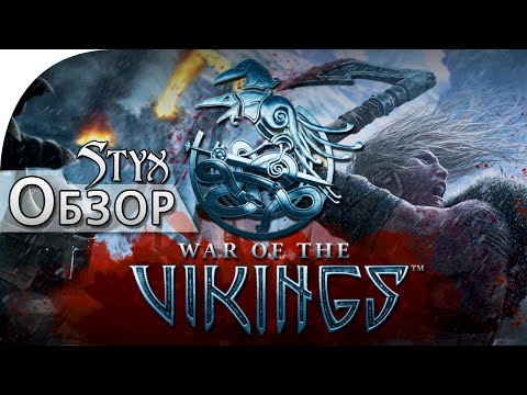 War of the Vikings, обзор от Стикса