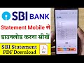 How to Download SBI Bank Statement Online | 2022 | SBI Bank Statement Download in PDF ?
