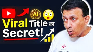 BEST Youtube Title Generator AI Is The SECRET To Going VIRAL