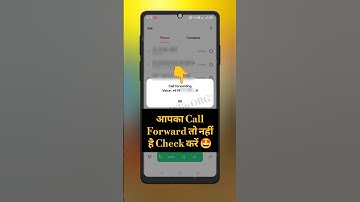 call forward to nahin hai kaise pata kare #youtubeshorts #shorts #shortsfeed #callforwarding #short