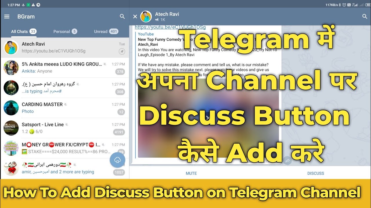 How To Add Discussion Button on Telegram Channel !! कैसे Add करे !! Mr. Ravi