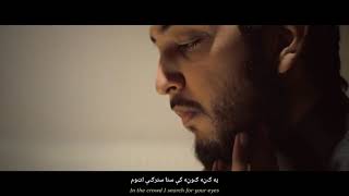 بې نومه مینه 💔 | پښتو سندره | Be Noma Mina – Pashto Sad Song