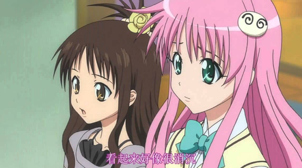 To Love Ru Full Episodes | To Love Ru en Français – GTFJ