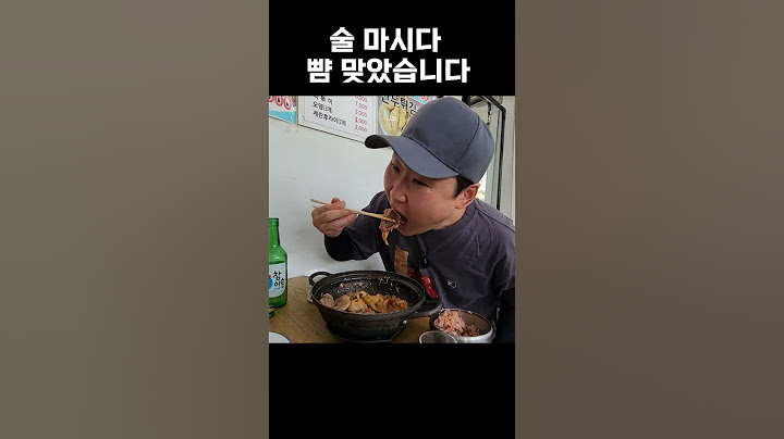 혼술 중에 싸대기 맞았습니다