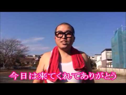 清水バージョン特集①