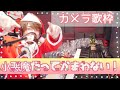 【カメラ歌枠】小悪魔だってかまわない!/めいちゃん【切り抜き】