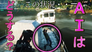 AIが乗ろうとする地上を走るはずの車が、船の上にあったら・・？【ジャストコーズ４】検証　実況