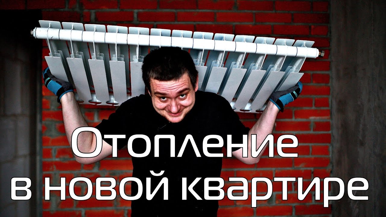 Королев без отопления. Королев без отопления