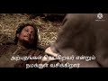 Athisayangal Seigiravar Nam - அதிசயங்கள் செய்கிறவர் நம்  | Tamil Christian Song. Mp3 Song