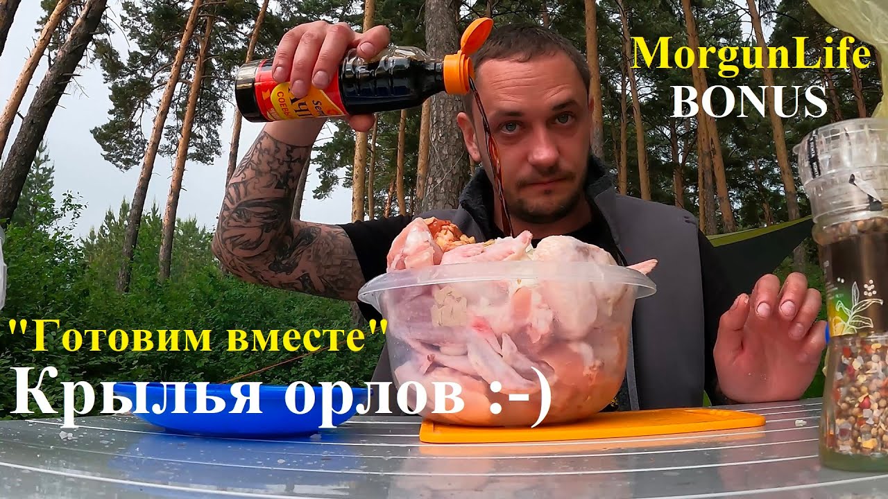 BONUS VIDEO "Готовим вместе". Выпуск №1