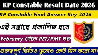 KP Constable Preliminary Result Date 2026 || KP Constable PET/PMT DATE 2026 