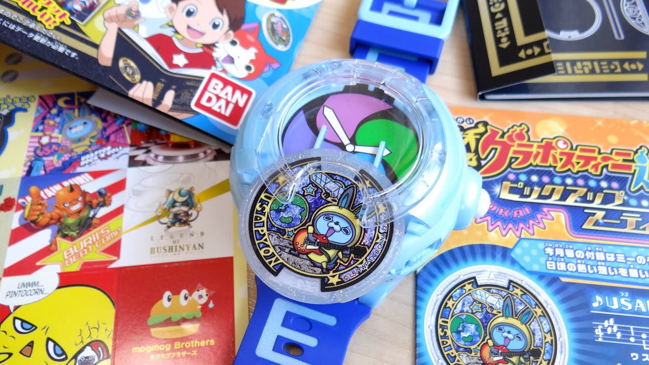 Vader Mode is breathing fire! Limited USA Pyon Uta Medal included
