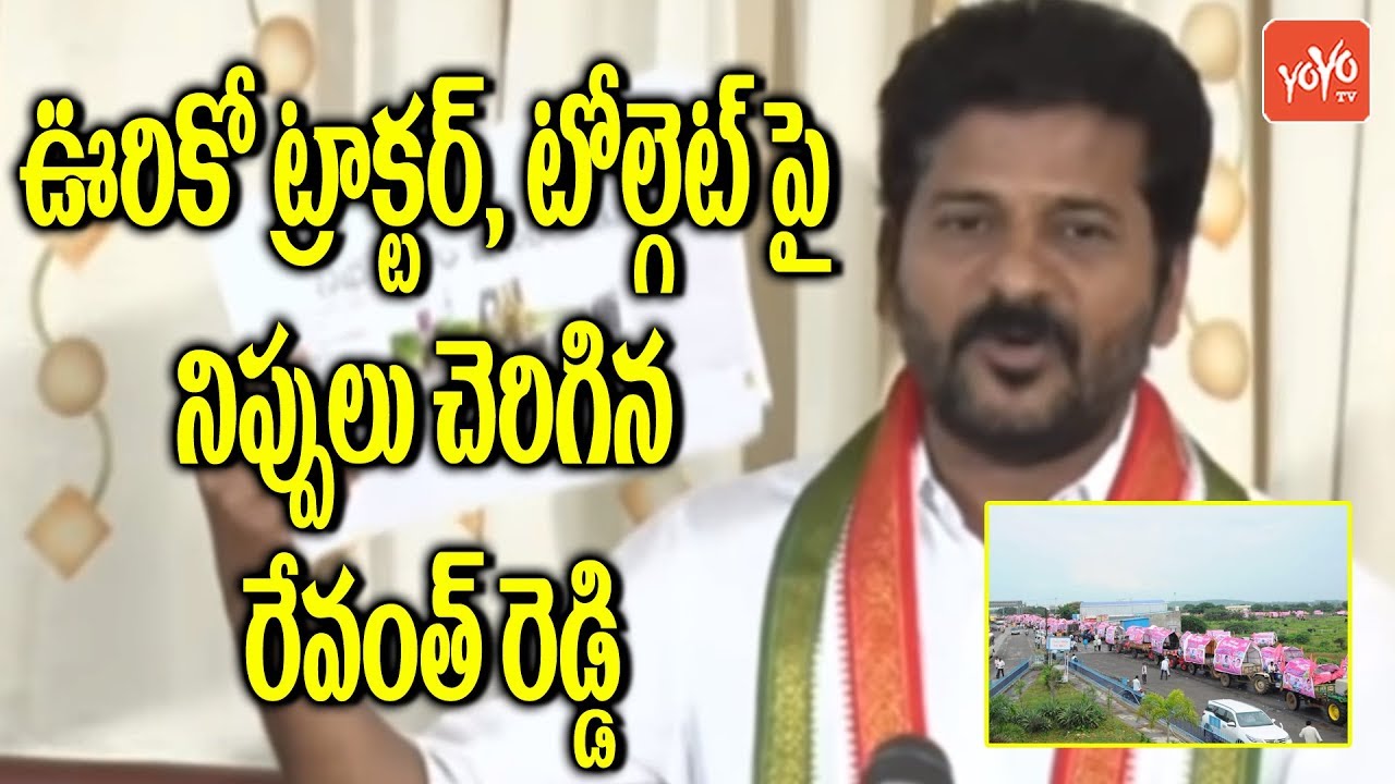 telangana congress leaders about kcr Pragati nivedana à°à±à°¸à° à°à°¿à°¤à±à°° à°«à°²à°¿à°¤à°