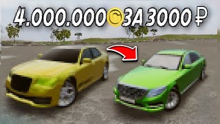 :  4.000.000  1  !     MADOUT2 BCO !