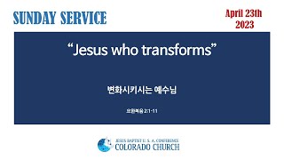 Colorado JBCH Live Stream 4/23/2023